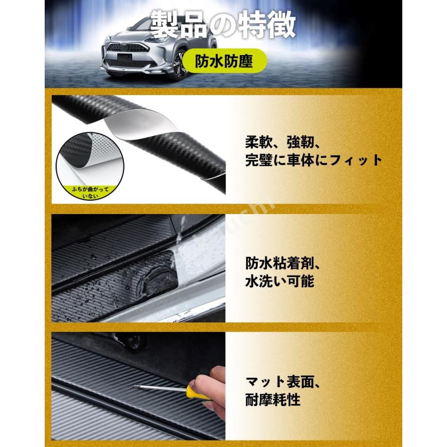 トヨタ ヤリス 10系 15系専用】サイドステップガード ヤリスクロス 15