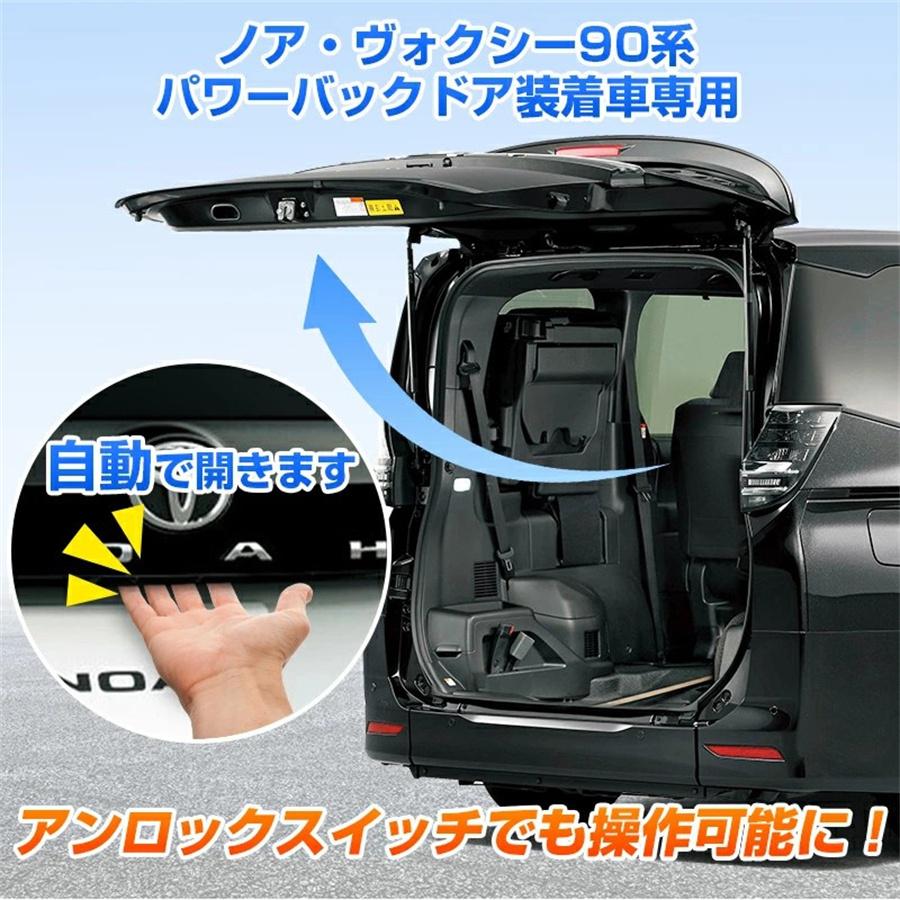 2025改良型最新モデル】☆ノア90系 ヴォクシー90系 専用☆ パワー