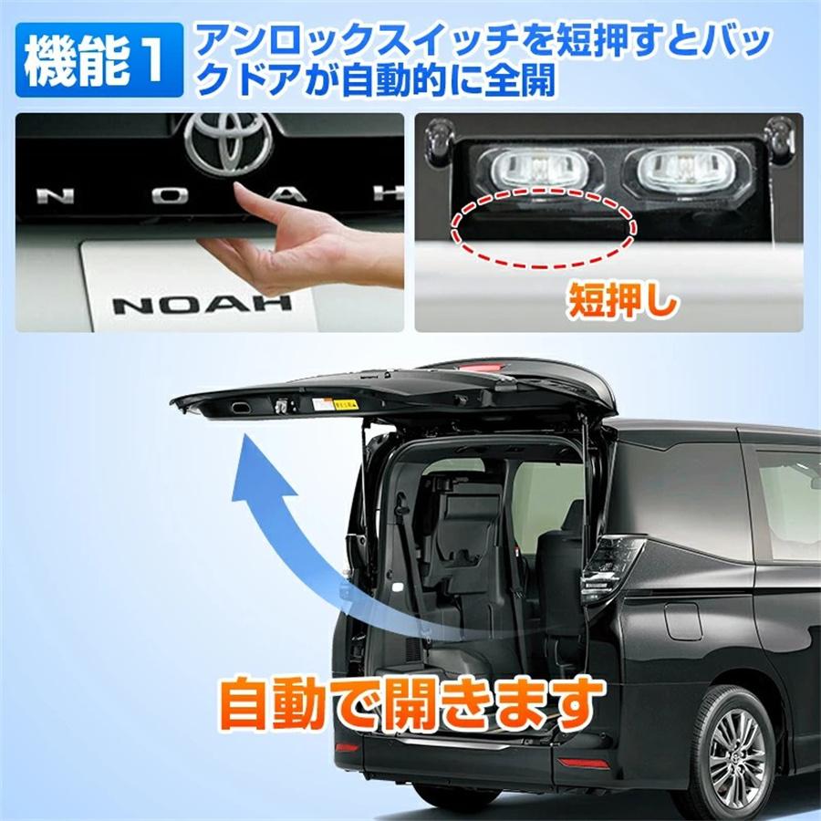 2025改良型最新モデル】☆ノア90系 ヴォクシー90系 専用☆ パワー