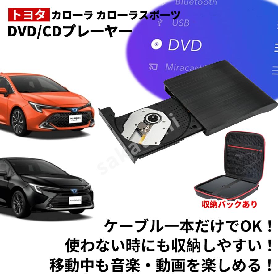 トヨタ カローラ カローラスポーツ専用】☆2025改良版モデル☆カローラ