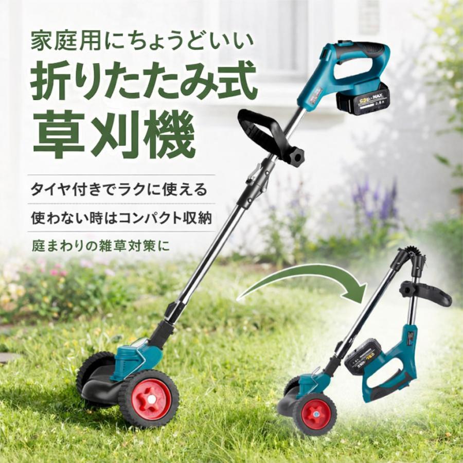 草刈機 充電式 コードレス 折りたたみ式 タイヤ付き 家庭用 マキタ 互換 軽量 伸縮 角度調整 収納便利 女性でも使いやすい 庭 家庭菜園 フェンス 雑草対策 芝生（Yahoo!・sakauchi shop）