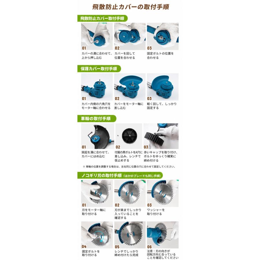 【2026最新モデル】 草刈機 充電式 コードレス 折りたたみ式 タイヤ付き 家庭用 マキタ 互換 軽量 伸縮 角度調整 収納便利 庭 家庭菜園 フェンス 雑草対策 芝生 |  | 12