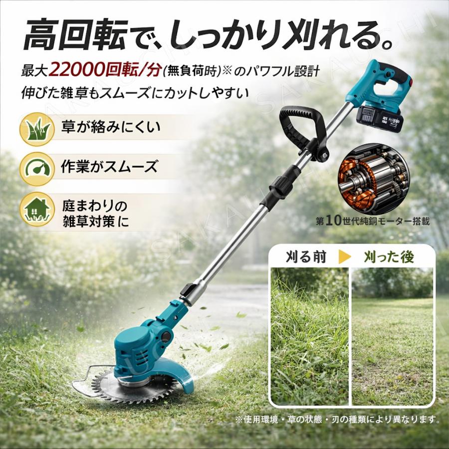 草刈機 充電式 コードレス 折りたたみ式 タイヤ付き 家庭用 マキタ