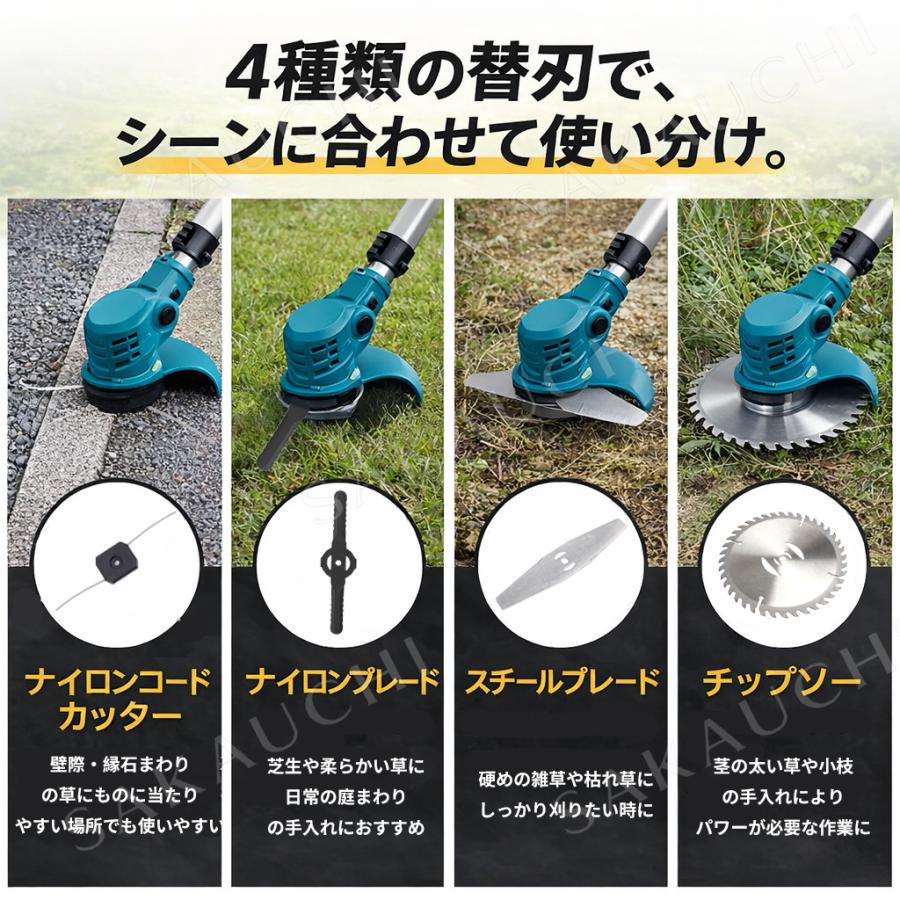 草刈機 充電式 コードレス 折りたたみ式 タイヤ付き 家庭用 マキタ