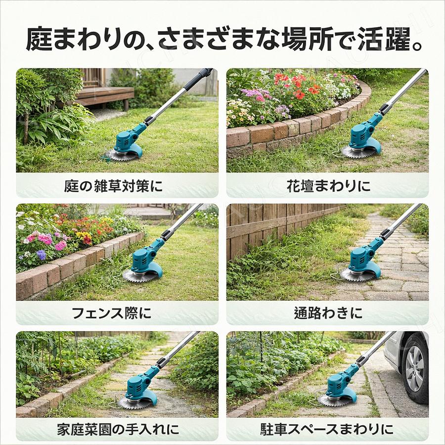 草刈機 充電式 コードレス 折りたたみ式 タイヤ付き 家庭用 マキタ