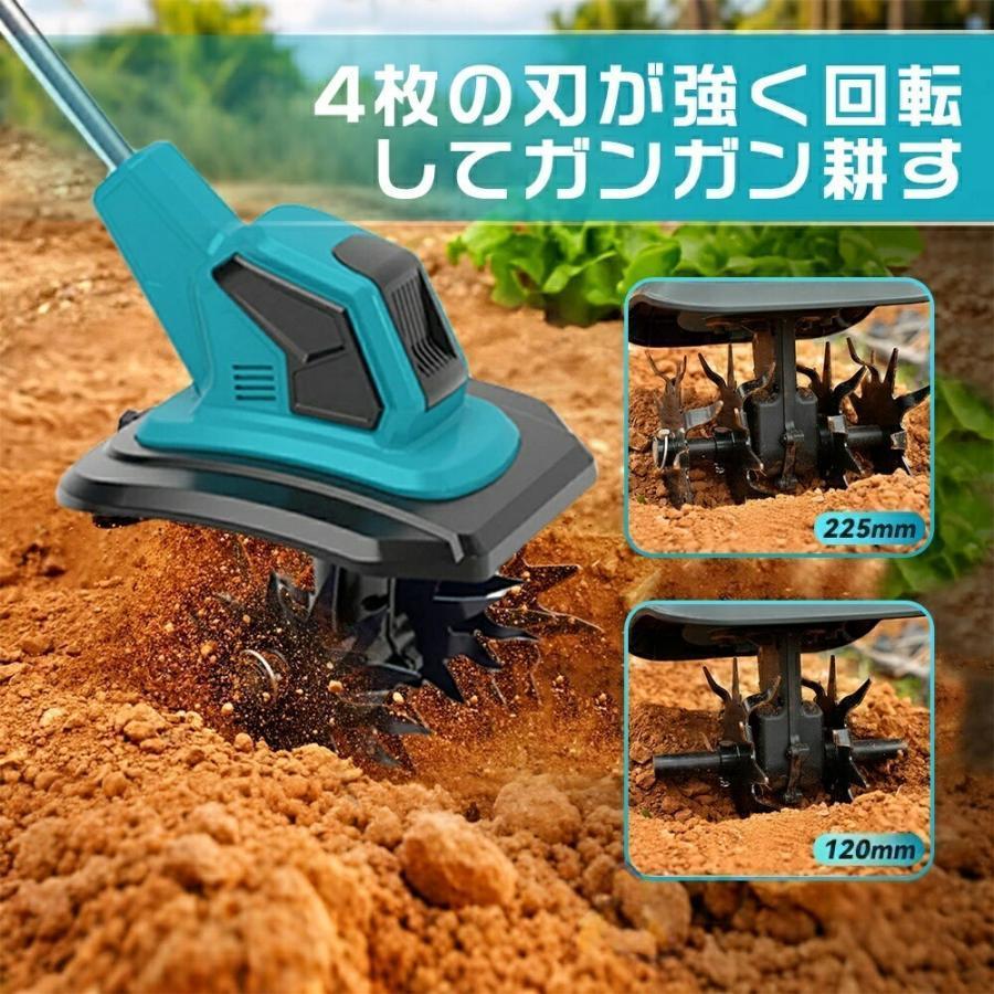 マキタ耕耘機　美品です 耕運機 耕うん機 家庭用 充電式 マキタ 18V 21V 対応 電動耕運機 ミニ
