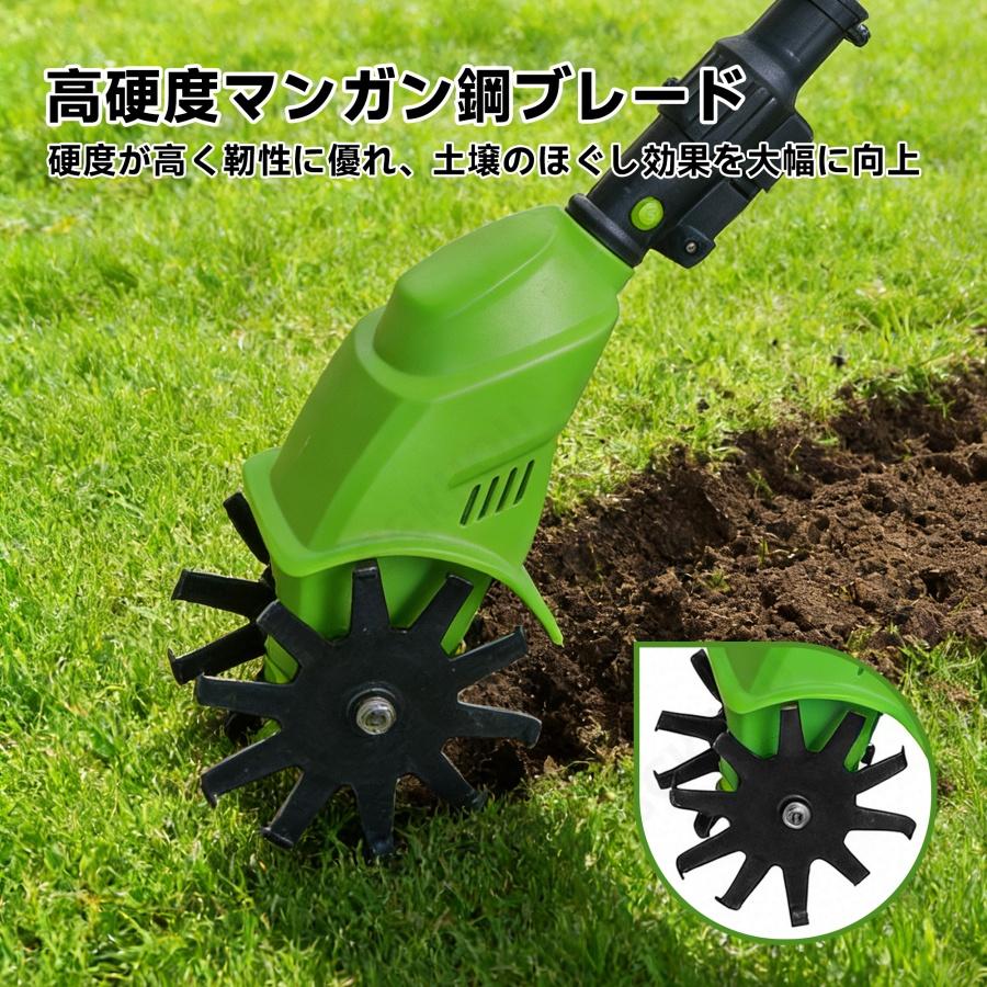 耕運機 家庭用 充電式 マキタ 18V 21V 対応 電動耕運機 ミニ耕運機