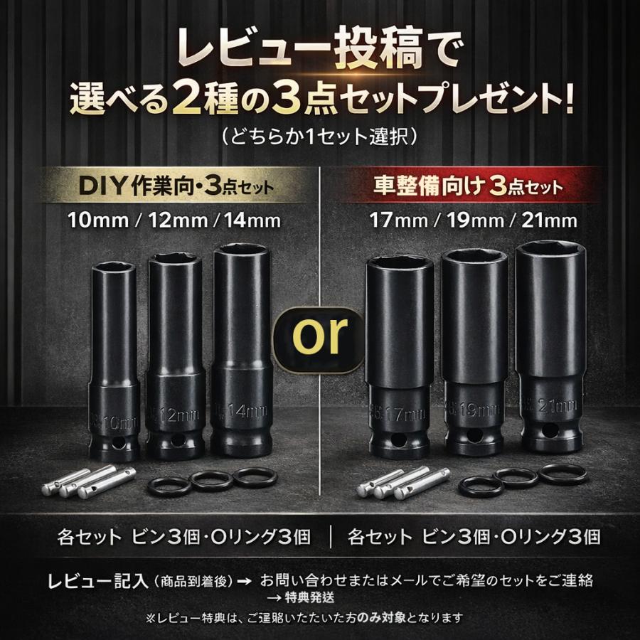 インパクトドライバー インパクトレンチ タイヤ交換 18V 21V マキタ