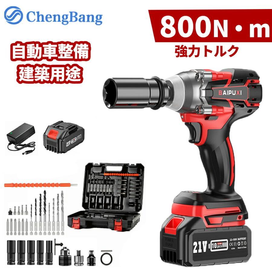 インパクトレンチ タイヤ交換 電動インパクトレンチ タイヤ交換 インパクトレンチ マキタ互換 マキタ 18v 対応 電動トルクレンチ インパクトドライバー 充電式 の商品画像