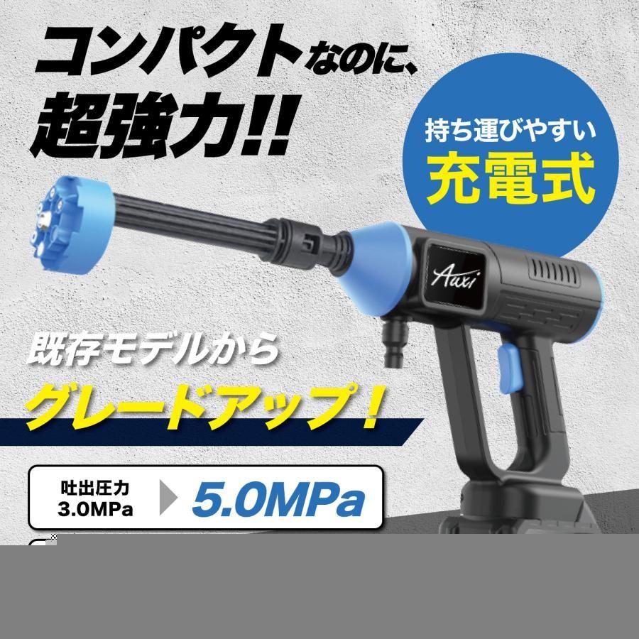 高圧洗浄機 洗浄機 軽量大容量 充電式 高性能 大掃除 掃除グッズ