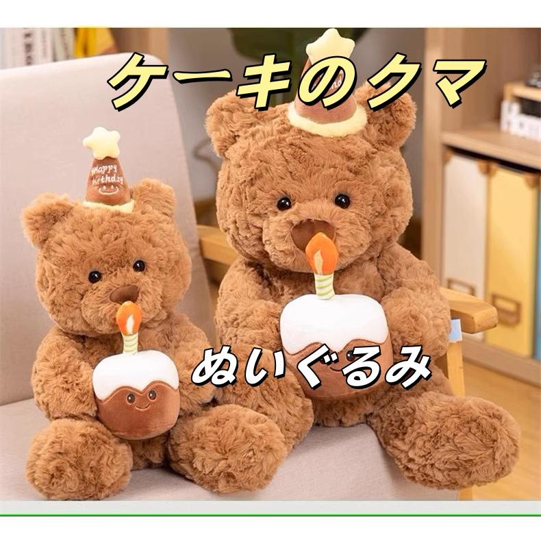 ふわふわ抱き枕 ぬいぐるみ 可愛い 読書枕 ふわふわ キャラクター 