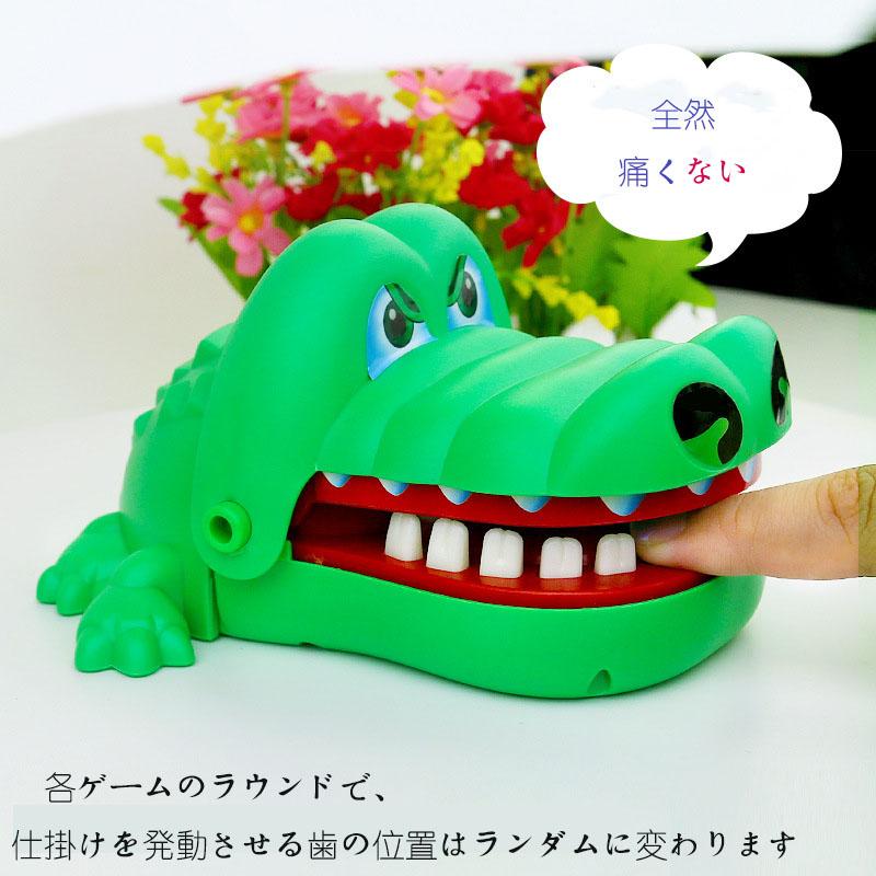 ワニワニパニック おもちゃ : sakauchi shop - 通販 - Yahoo ワニワニパニック おもちゃ : sakauchi shop - 通販 - Yahoo