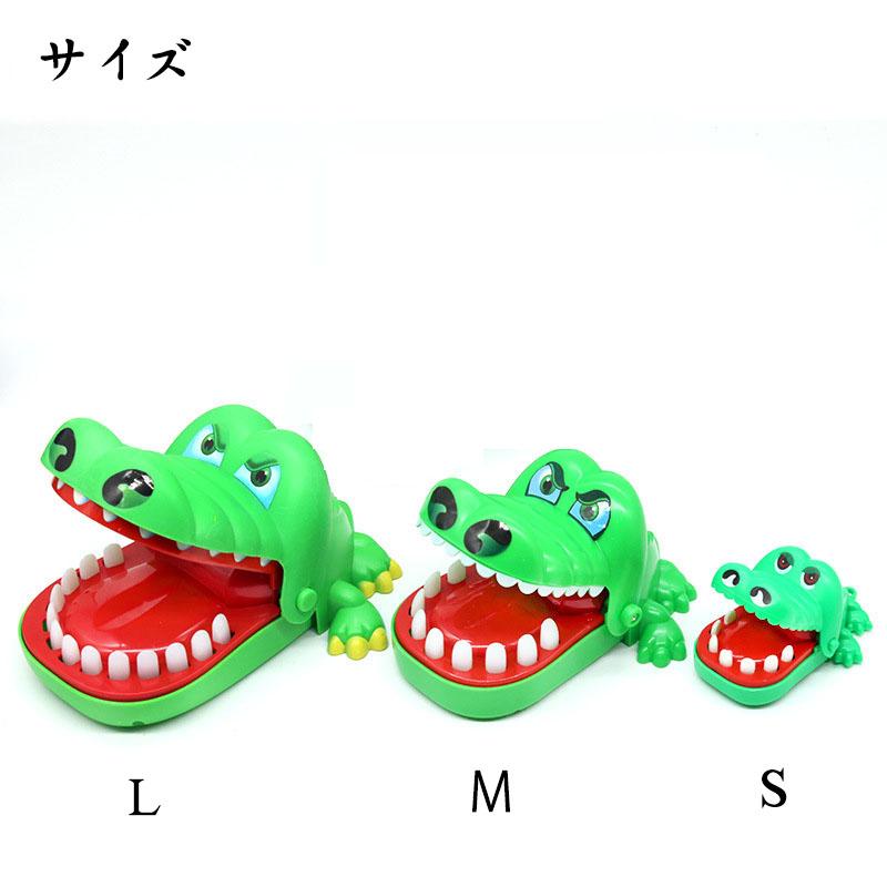ワニワニパニック おもちゃ : sakauchi shop - 通販 - Yahoo ワニワニパニック おもちゃ : sakauchi shop - 通販 - Yahoo