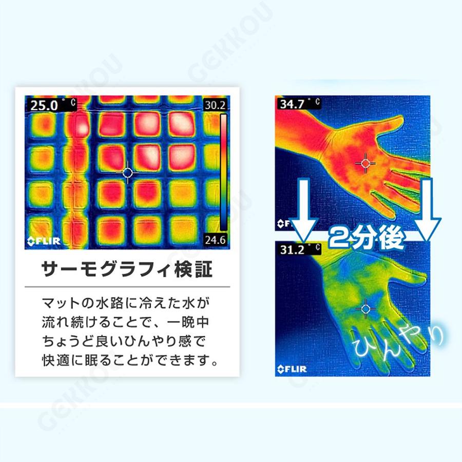 冷水循環マット 水冷マット 水流マット 水循環マット 冷却マット 電気式 水冷クールマット ひんやり水流快眠マット シングル ダブル 一人暮らし 寮 車中泊_6