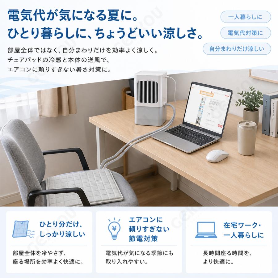 水冷マット 冷水循環マット 水流マット 冷却マット 水冷クールマット