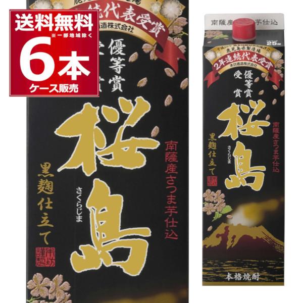 本格焼酎 焼酎 芋焼酎 本坊酒造 芋 桜島 黒麹25度 鹿児島県1800ml×6本(1ケース)（Yahoo!・酒やビックYahoo!ショッピング店）