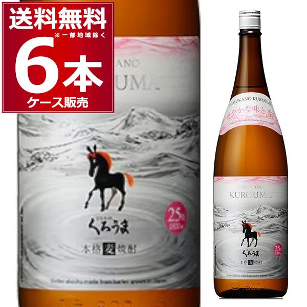 神楽酒造 麦焼酎 くろうま 瓶 1800ml×6本(1ケース) : 酒やビックYahoo