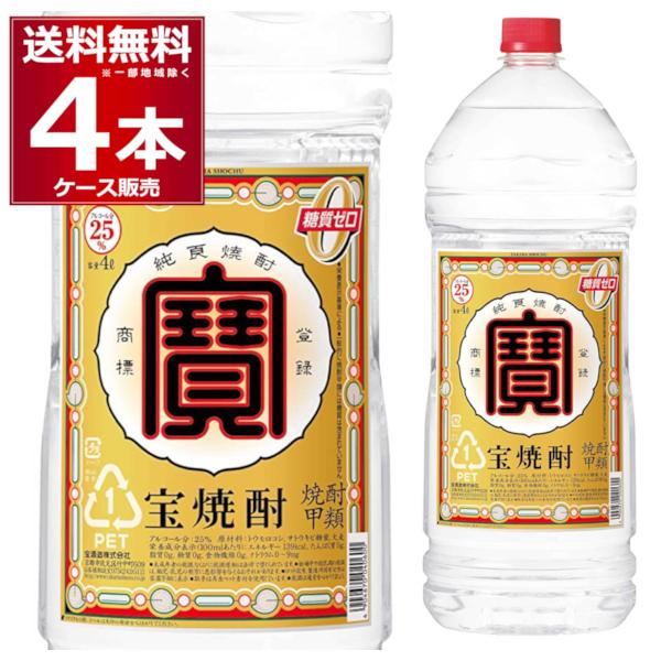 宝焼酎 25% 4L 4本セット 宝酒造 甲類焼酎 焼酎 宝焼酎 4L 25度 4000ml×4本(1ケース) : 酒や