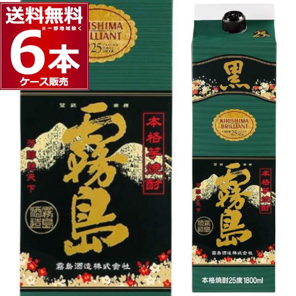 黒霧島 本格焼酎 焼酎 芋焼酎 霧島酒造 芋 25度 1800ml×6本 : 酒や