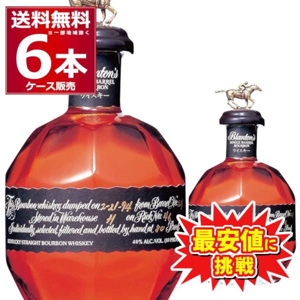 Blanton's ブラントン シングルバレル バーボン ウイスキー Blanton's