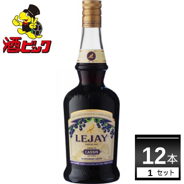 LEJAY カシスリキュール ルジェ クレーム ド カシス700ml×12本(1ケース