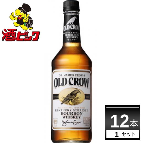 OLD CROW ウイスキー バーボン オールドクロウ 700ml×12本(1ケース