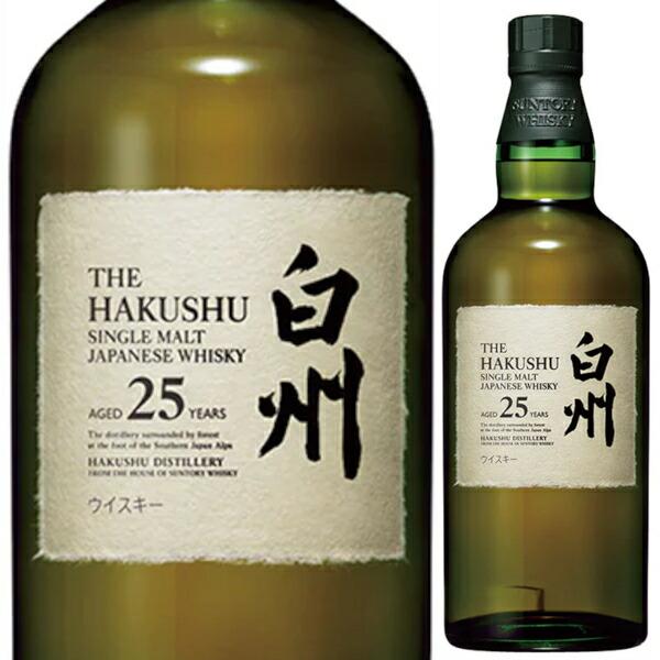 サントリー シングルモルトウイスキー 白州 ウイスキー 25年 700ml(1本