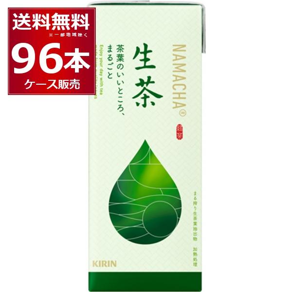 生茶 キリン パック 250ml×96本(4ケース) : 酒やビックYahoo!ショッピング店 - 通販 - Yahoo!ショッピング