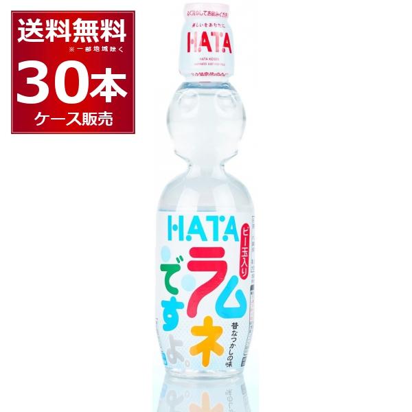 ハタ鉱泉 ハタ ラムネ ですよ ペット 250ml×30本(1ケース) : 酒や