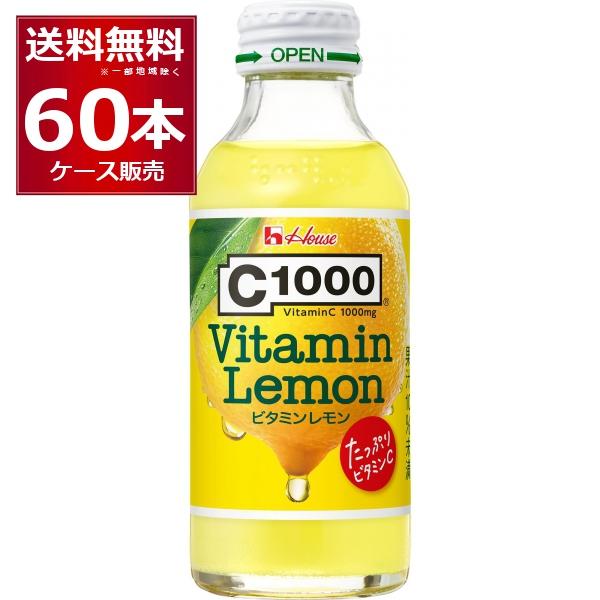 ハウスウェルネスフーズ ハウス C1000 ビタミンレモン 140ml×60本(2