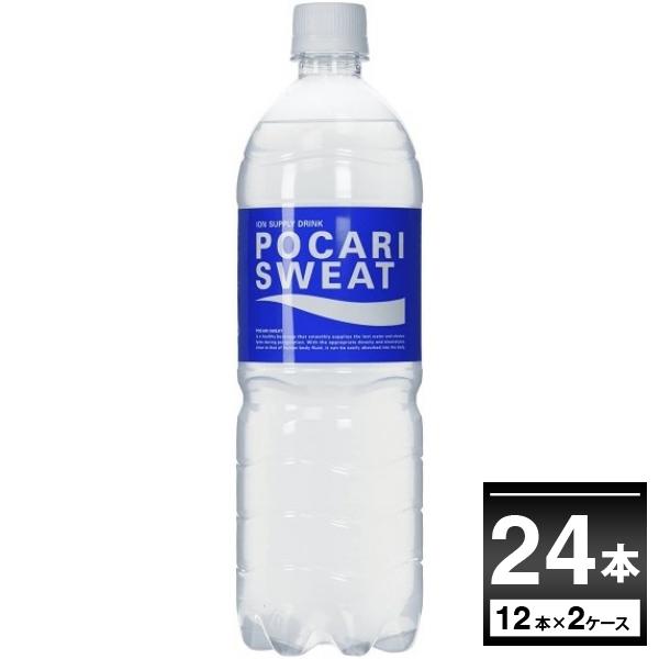 スポーツドリンク 大塚製薬 ポカリスエット ペットボトル 900ml×24本(2ケース)[送料無料※一部地域は除く]｜sakayabic