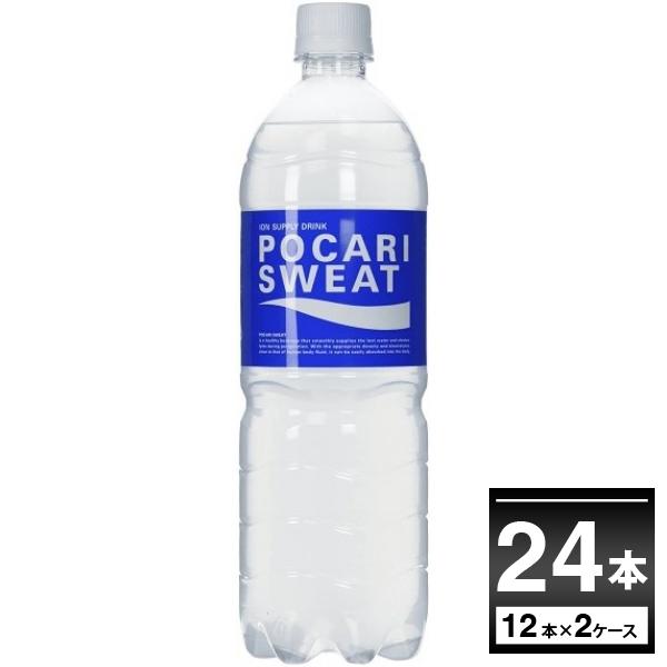 スポーツドリンク 大塚製薬 ポカリスエット ペットボトル 900ml&times;24本(2ケース)