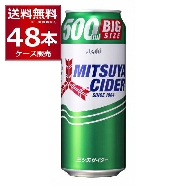 三ツ矢 三ツ矢サイダー 缶 500ml×48本(2ケース) : 酒やビックYahoo