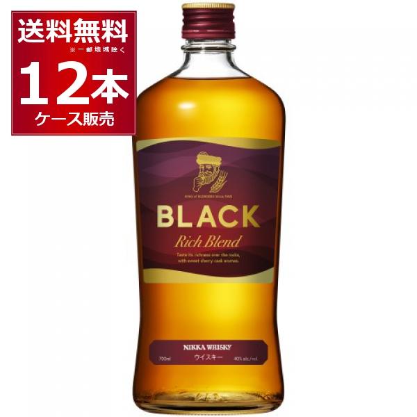 飲料・酒 『新品2本』リッチブレンドコンフォートアロマとディープ