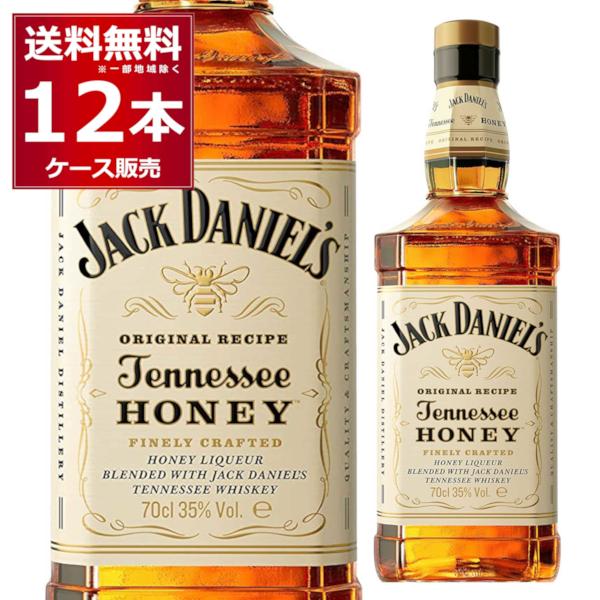 新発売 ウイスキー テネシー ジャックダニエル テネシーハニー700ml×12
