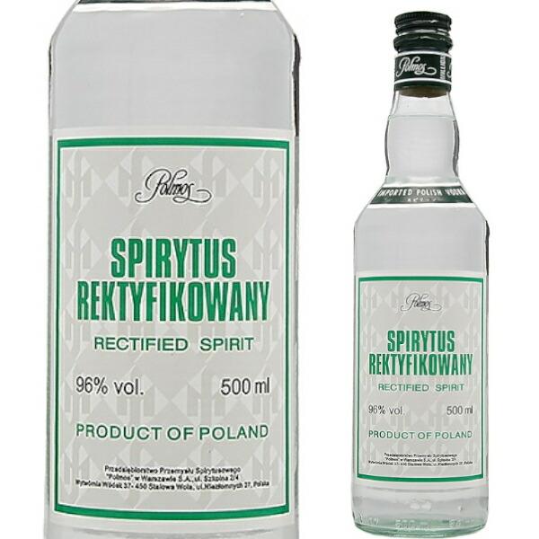 スピリタス SPIRYTUS 500ml 96% 3本 スピリタス 500ml 96% ウォッカ ウオッカ スピリッツ アルコール度数96