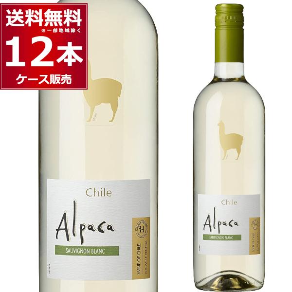 Alpaca ワイン wine アサヒ サンタ・ヘレナ・アルパカ ソーヴィニヨン