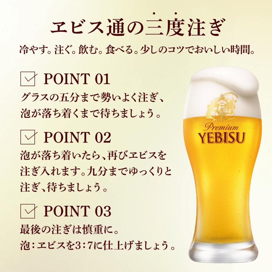 ヱビスビール ビール 送料無料 サッポロ エビス 350ml×48本(2ケース