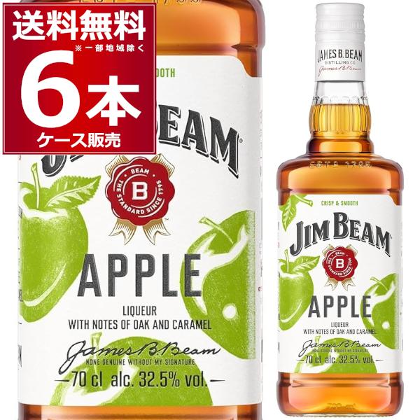 Jim Beam ジムビーム　バーボンウイスキー　700ml 6本セット ジムビーム ウイスキー バーボン サントリー アップル 700ml×6本(1