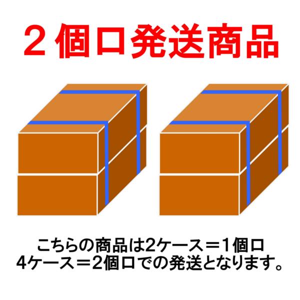 新ジャンル ビール類 送料無料 キリン 本麒麟 350ml×96本(4ケース)[送料無料※一部地域は除く]｜sakayabic｜02