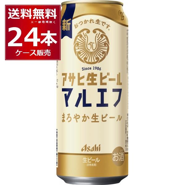 ビール 送料無料 アサヒ 生ビール マルエフ 500ml×24本(1ケース) : 酒