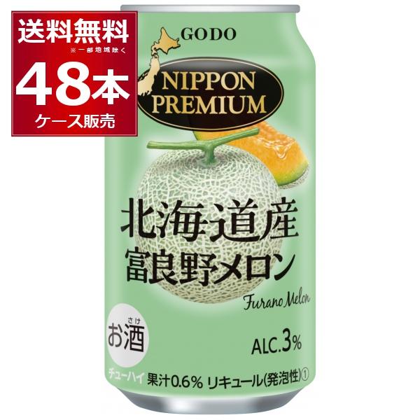 みやちゃん　メロメロン濃い目２本&新発売アオーイ２本 NIPPON PREMIUM チューハイ 缶チューハイ 送料無料 合同酒精 ニッポン