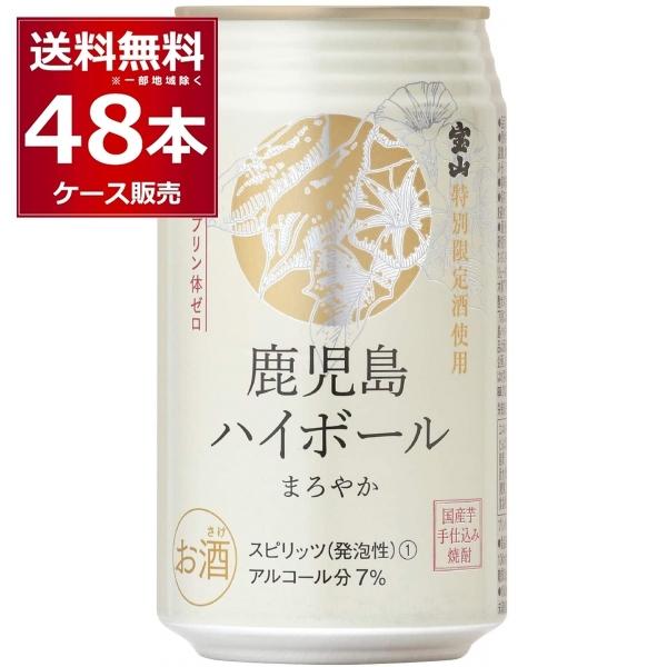手数料安い 味香り戦略研究所 鹿児島ハイボール まろやか 350ml 48本 2ケース 一部地域は除く 新発 Www Muslimaidusa Org