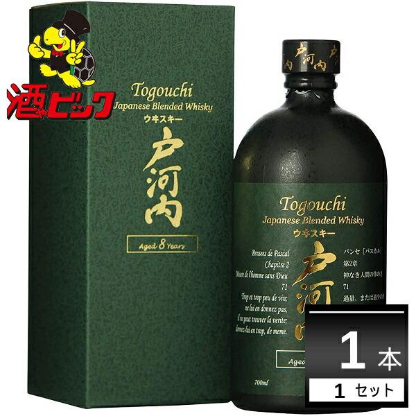 戸河内ウイスキー 8年 700ml（1本)とごうち ブレンデッドウイスキー