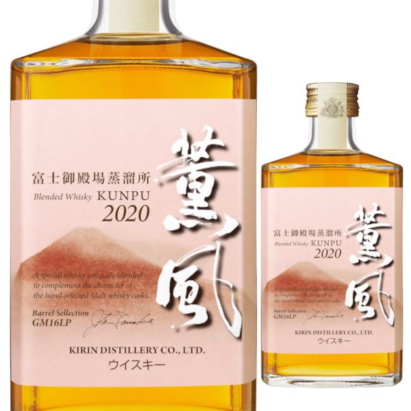 ウイスキー 富士御殿場蒸溜所 薫風バレルセレクション2020 500ml(1本
