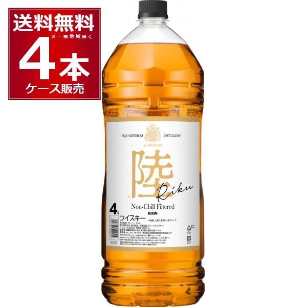 キリン（KIRIN） キリンウイスキー 陸 ペット 50度 4L×4本(1ケース