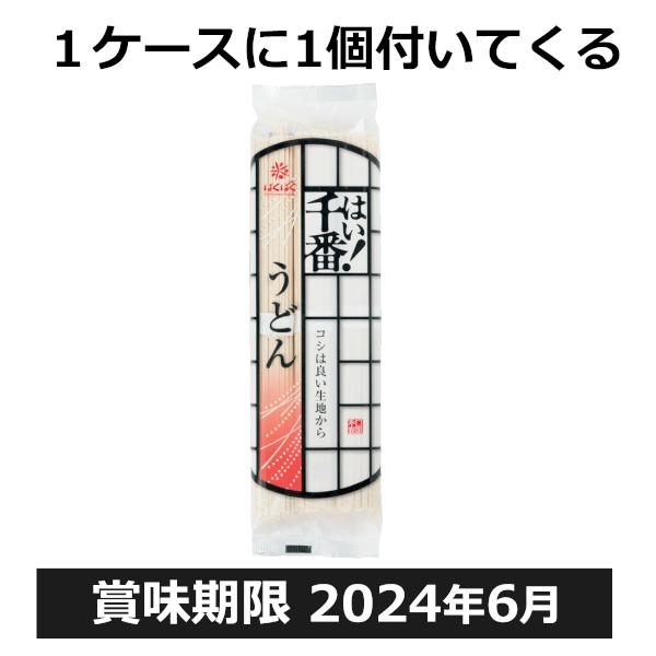 好評即納 ビール類 350ml 96本 4ケース 酒やビックpaypayモール店 通販 Paypayモール 新ジャンル 送料無料 サントリー 金麦 うどん付き 大得価格安 Chinatown Pcdc Org