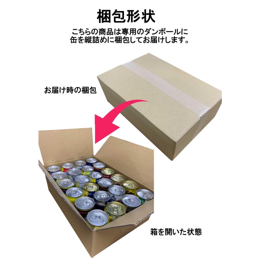 チューハイ 飲み比べ 24本 詰め合わせ 氷結 本搾り 檸檬堂 焼酎ハイ