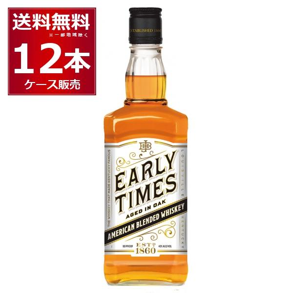 EARLYTIMES（アーリータイムズ） ウイスキー バーボン アーリー