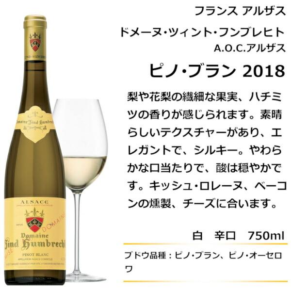 特価 赤ワインセット 送料無料 ワイン 飲み比べ サンテミリオン入り